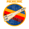 Roscosmos Russie Space Retro