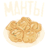 Manti russisk mat russisk mat Dumplings