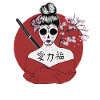Japanese Geisha Sugar Skull