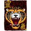 tigre