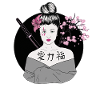 Modern Geisha Japan