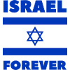Israel for evigt