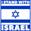 I stand with Israel