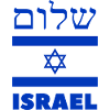 Shalom Israel