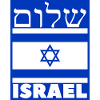 Shalom Israel