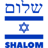 Shalom Israel