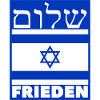 Shalom Israel - Peace Israel