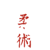 Karate | Karate