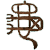 Turtle - Chinese symbol