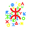 TIFINAGH AMAZIGH ALPHABETBERBERE