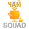 TEE SQUAD Russian Gift