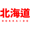 HOKKAIDO JAPAN JAPANESE