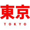 JAPAN TOKYO CITY JAPANESE