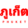 PHUKET THAILAND - THAI LANGUAGE