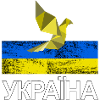 Україна - No War In Ukraine