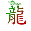 Dragon Chinese zodiac sign