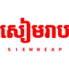 Siem Reap Cambodia