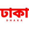 Dhaka Bangladesh