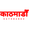 Kathmandu Nepal