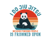 Jujitsu