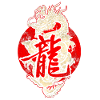 Dragon with Chinese characters