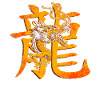 Caractères chinois avec dragon