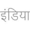 India (Hindi)