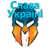 Glory of Ukraine