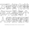 Saying About Beauty - Chinese Language