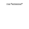 Funny Screamer Memes