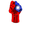 Taiwan is not China