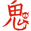 The word demon in Japanese (red)