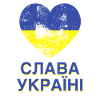Gloire à l’Ukraine Слава УКРАЇНІ