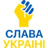 Ukraine Faust Slava Ukraini