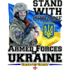 Stå med Ukraina - Ukrainas väpnade styrkor