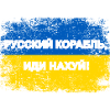 Ukraine