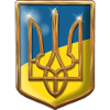 Ukraine Emblem, Small