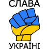 Slava ukraini