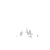 Ein Team Papa und Sohn