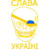Slava ukraini