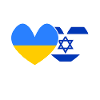Ukraine and Israel support