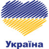 Heart Україна (Ukraine Flag / Blue - Yellow)