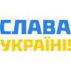 Slava ukraini