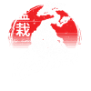 Bonsai Skull Gardening Calligraphy Design