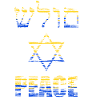 Paix et shalom pour l’Ukraine