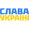 Slava ukraini