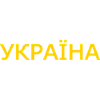 Україна