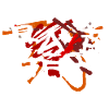 Iaido