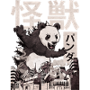 Kaiju Panda Japanese Monster Gift