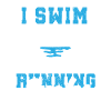 Swimming Swimmer Swimmer